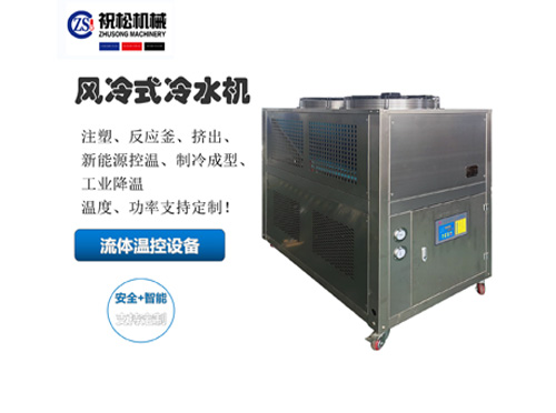 上海冷水機(jī)，低溫冷水機(jī)，工業(yè)低溫冷水機(jī)-25℃-常溫